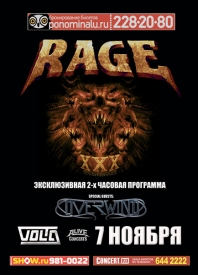 2014.11.07 - RAGE  "30 Years Of Rage Anniversary Tour"
