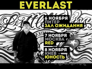 2014.11.07 - Everlast