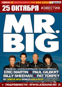 2014.10.25 - Mr. Big