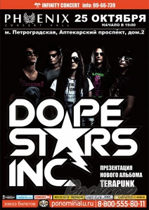 2014.10.24-25 Концерт группы Dope Stars Inc. (Италия)