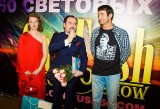 50 световых лет