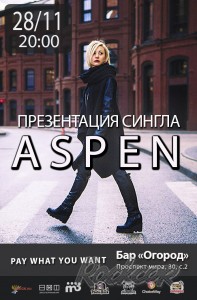 2015.11.28 - Концерт группы ASPEN    (28 ноября - Бар "Огород" - Москва)