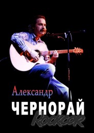 ДОМ КУЛЬТУРЫ - Расписание на Декабрь 2015 ГОДА