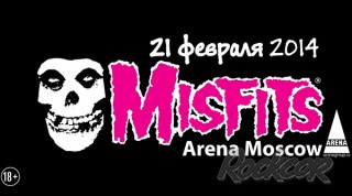 КОНЦЕРТ «MISFITS» В ARENA MOSCOW