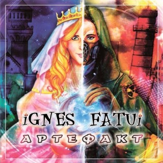 Группа Ignes Fatui представила новый альбом «Артефакт