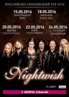 2016.05.20 - Nightwish – МОСКВА - Crocus City Hall