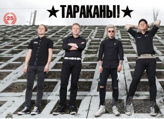 Rockcor N7 (2016) - Песнь о нашем Cиде: «Cила одного» - новый альбом группы Тараканы! В свете мировой музыки