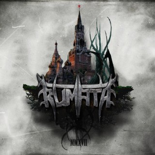 Немецкие металкорщики Rumata выпустили новый ЕР