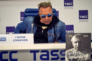 "Путь Горыныча". Авторизованная биография Гарика Сукачева